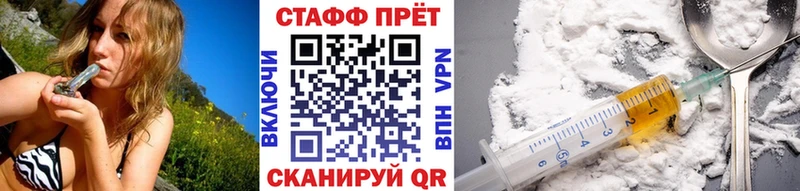 Какие есть наркотики Чкаловск Вейп ТГК ГЕРОИН Канабис Мефедрон Амфетамин A-PVP