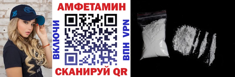 Амфетамин 97% Чкаловск