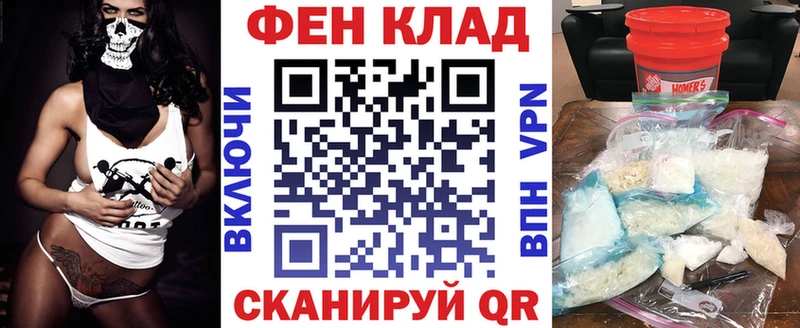 Амфетамин Розовый  кракен   Чкаловск 