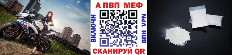 Alpha-PVP крисы CK Чкаловск