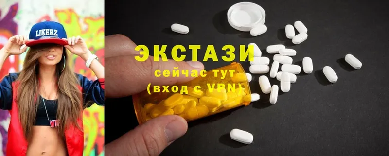 Ecstasy 300 mg  Чкаловск 