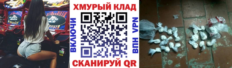 дарнет шоп Чкаловск ГЕРОИН афганец