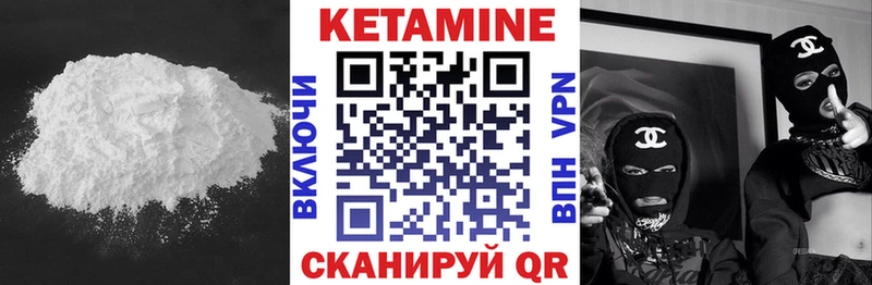 КЕТАМИН VHQ  гидра ONION  Чкаловск 