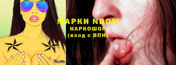 2c-b Надым