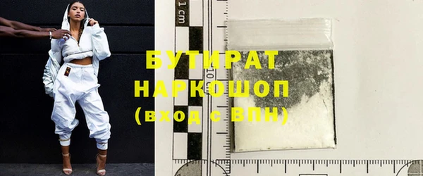 2c-b Надым
