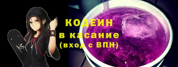 кокаин перу Навашино