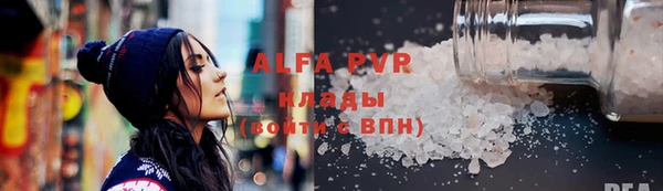 крисы Наволоки
