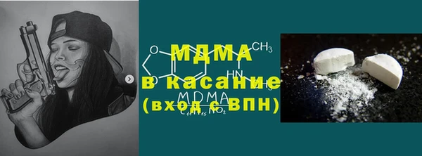 крисы Наволоки