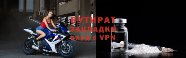 2c-b Надым