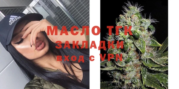 гашишное масло Ахтубинск