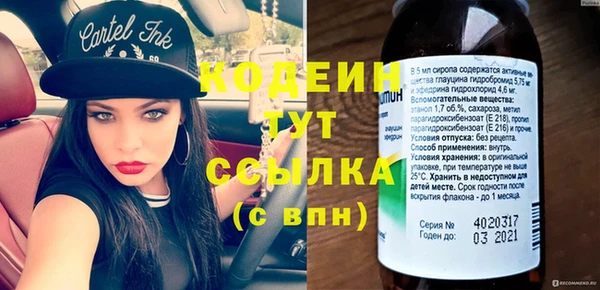 кокаин перу Навашино