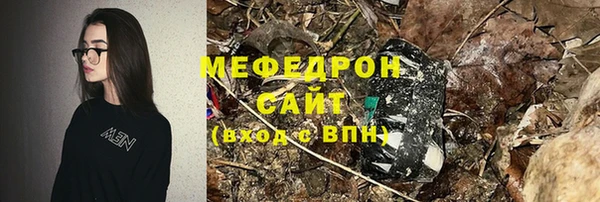 ПСИЛОЦИБИНОВЫЕ ГРИБЫ Михайловск