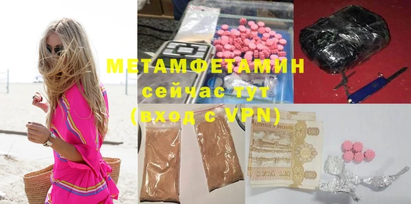 2c-b Надым