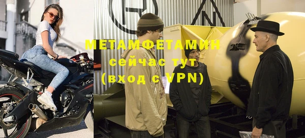 кокаин перу Навашино