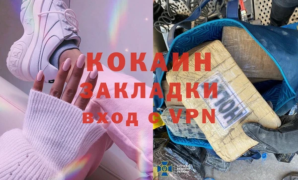 кокаин колумбия Бронницы