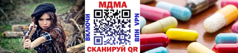 МДМА VHQ  Чкаловск 