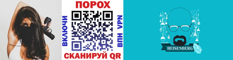 цена наркотик  Чкаловск  Первитин Декстрометамфетамин 99.9% 