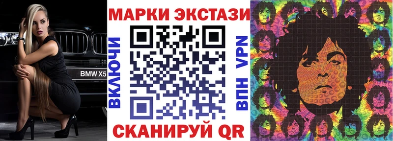 Марки N-bome 1,5мг  Чкаловск 
