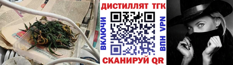 Дистиллят ТГК Wax  OMG зеркало  Чкаловск  сколько стоит 