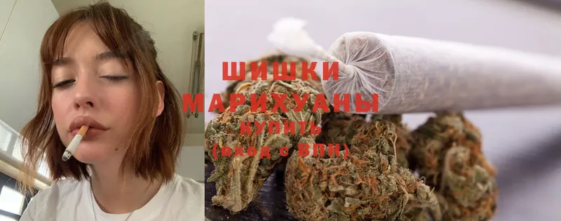 Канабис Ganja  Чкаловск 